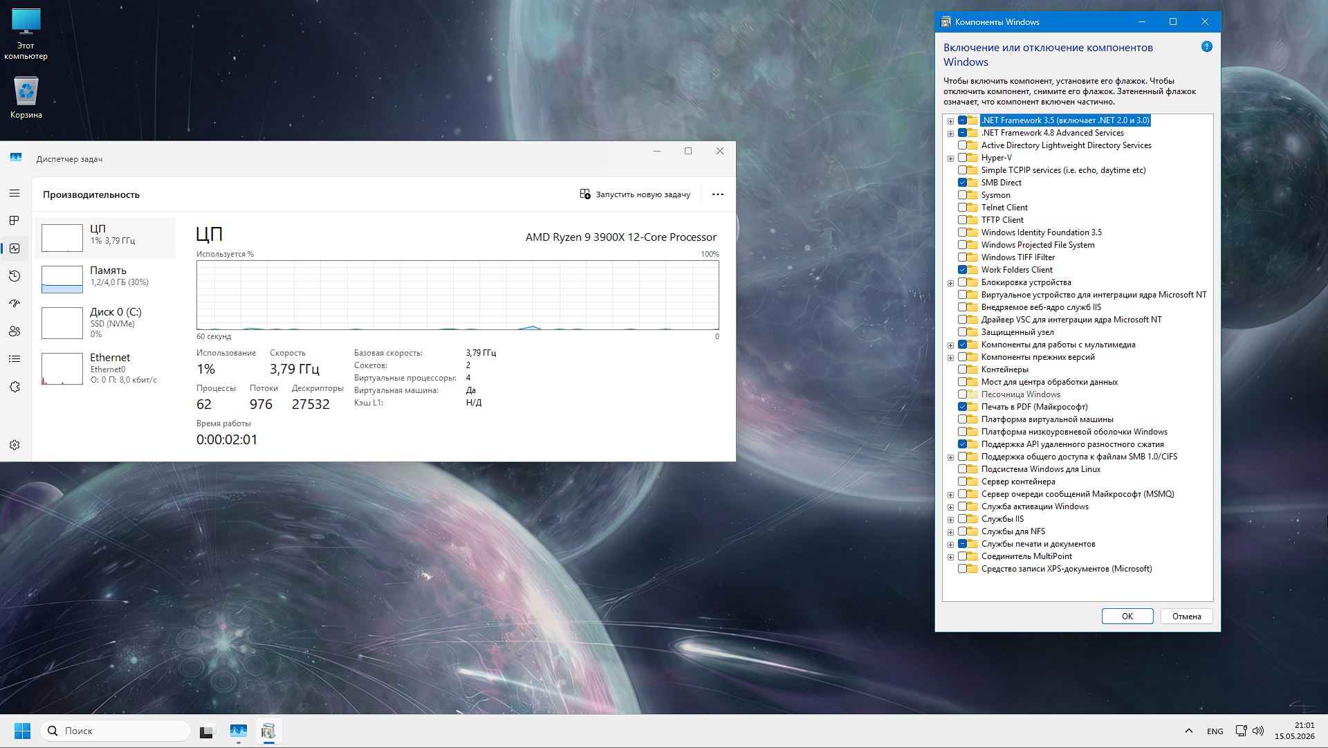  Windows 11 LTSC 24H2 Lite x64 Flibustier 26100.8457 torrent 05 2026 